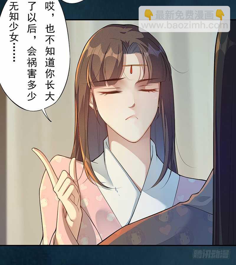 130 啪啪打脸-第132话