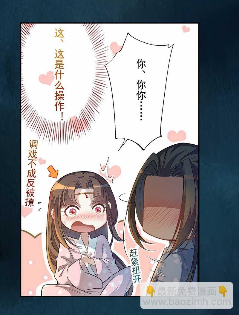 130 啪啪打脸-第132话