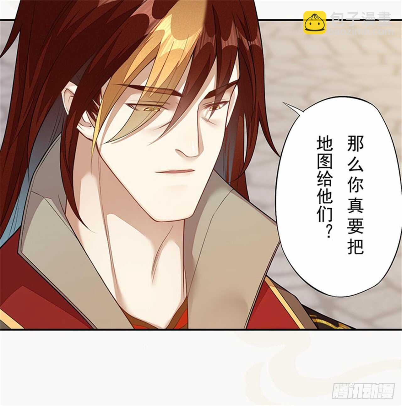 132 吹响进攻的号角-第134话