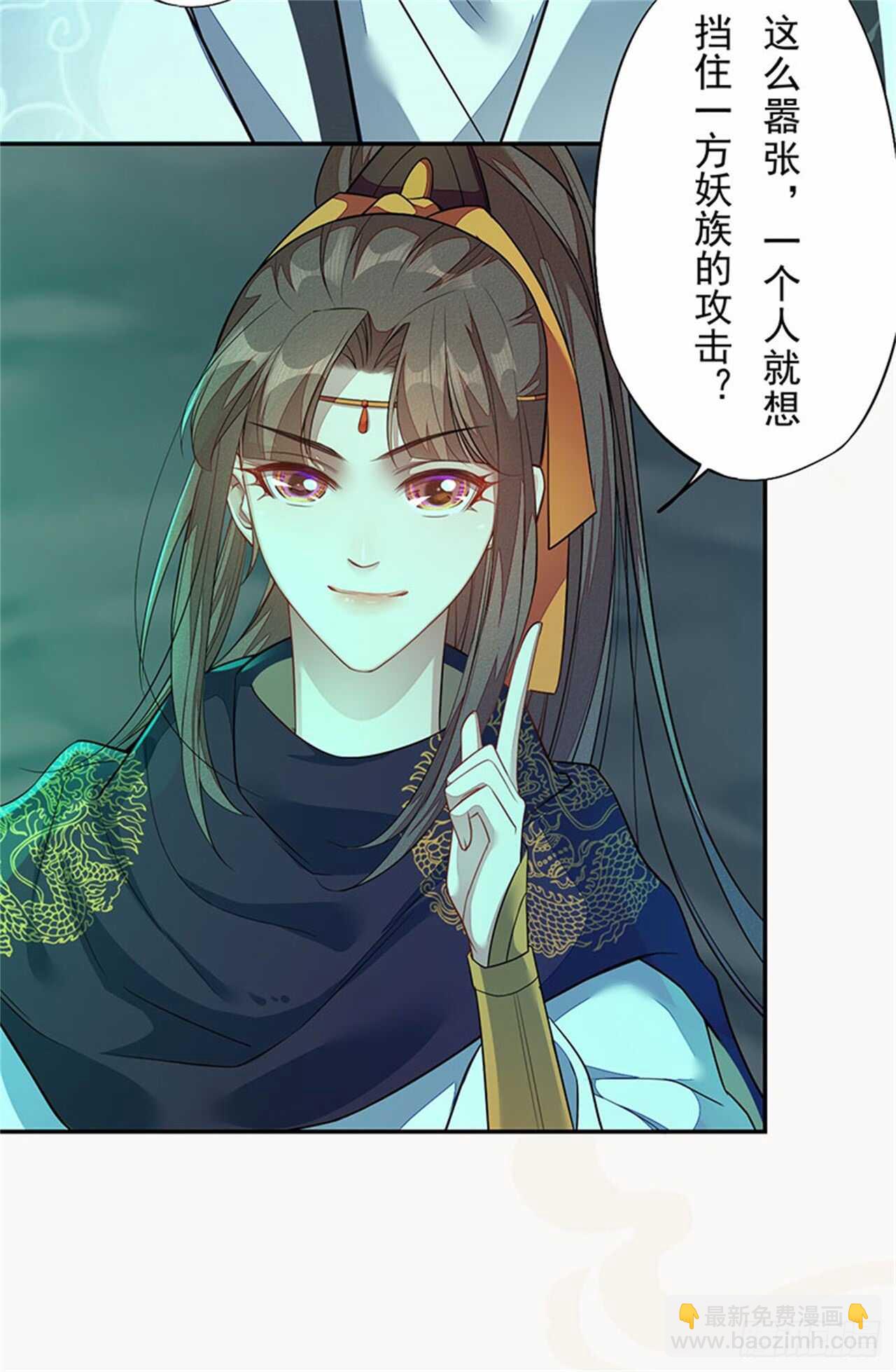 132 吹响进攻的号角-第134话