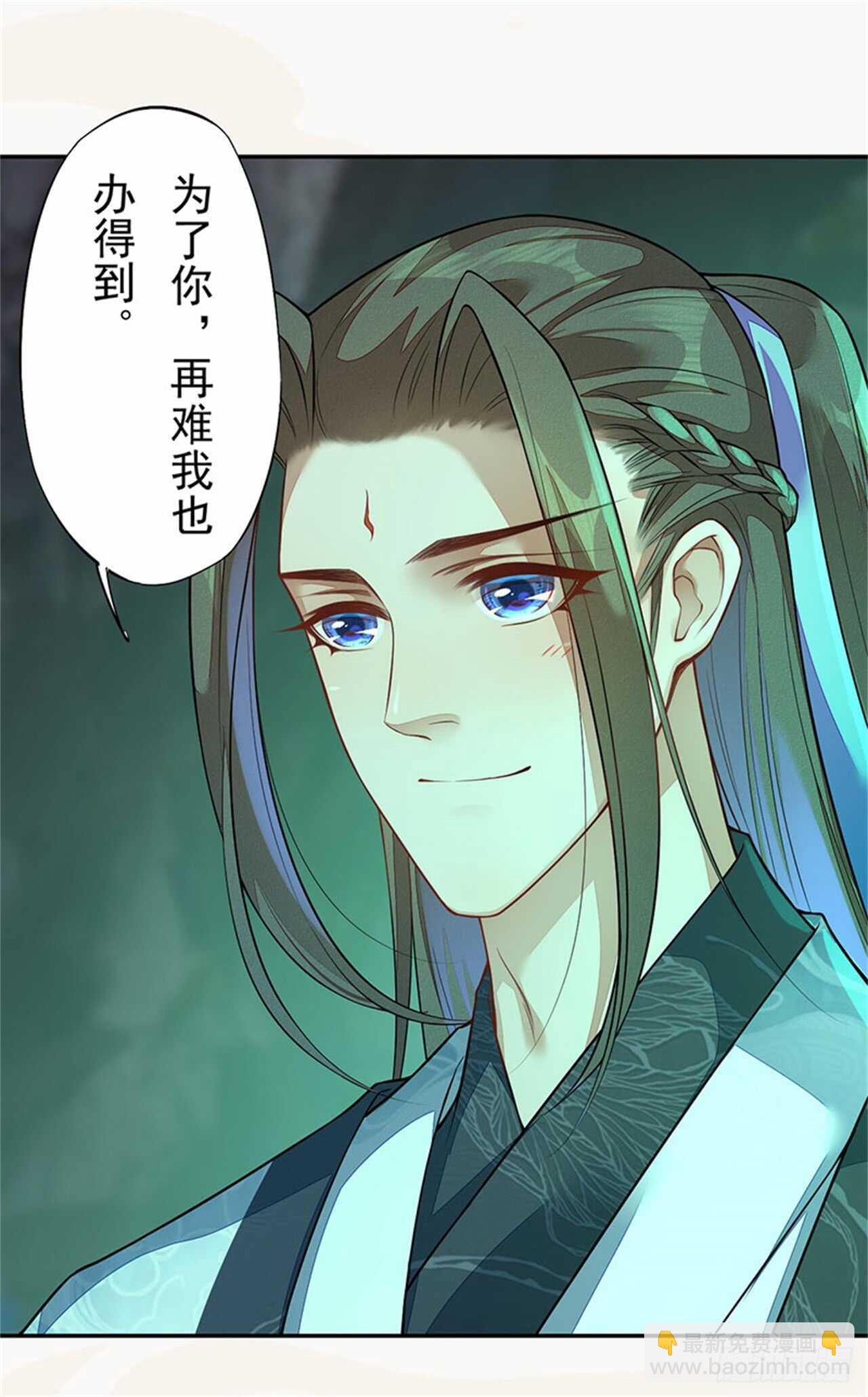 132 吹响进攻的号角-第134话