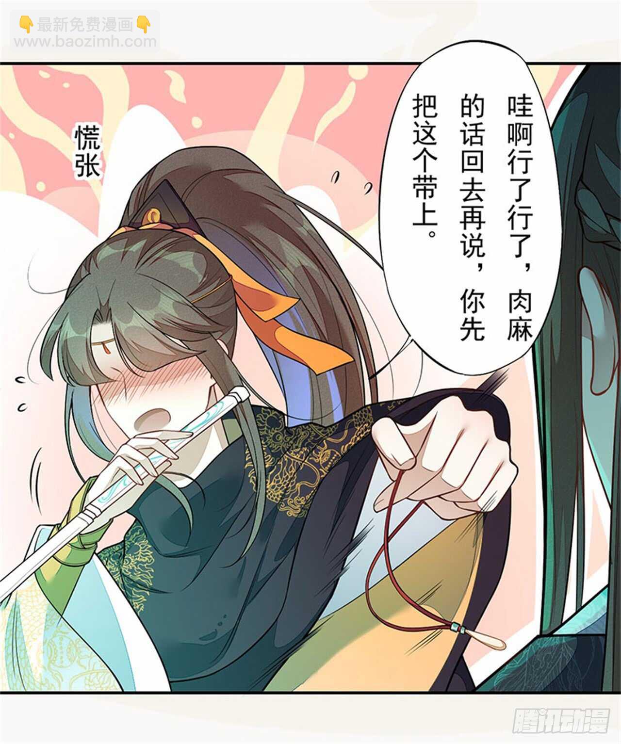 132 吹响进攻的号角-第134话