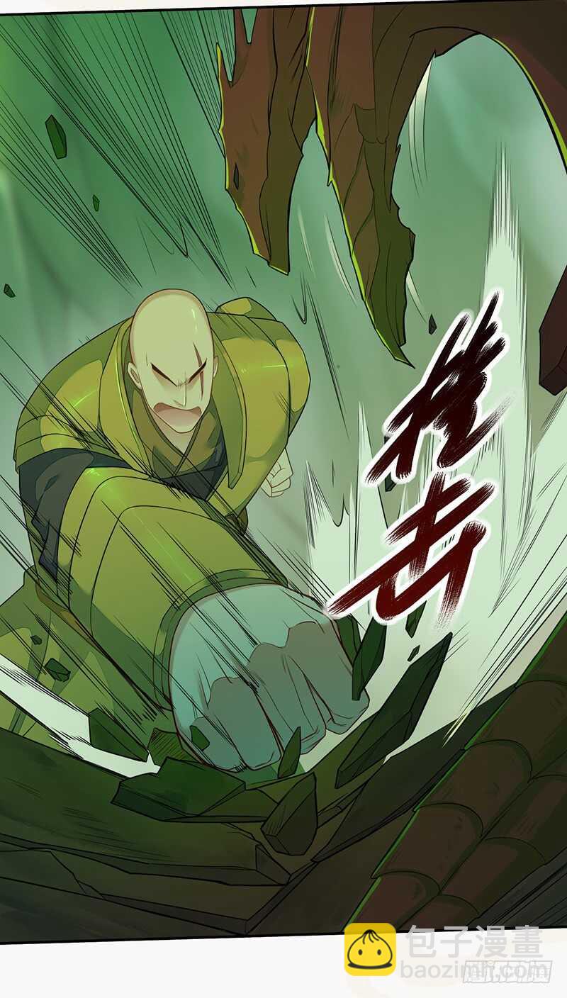 134 杀了我！-第136话