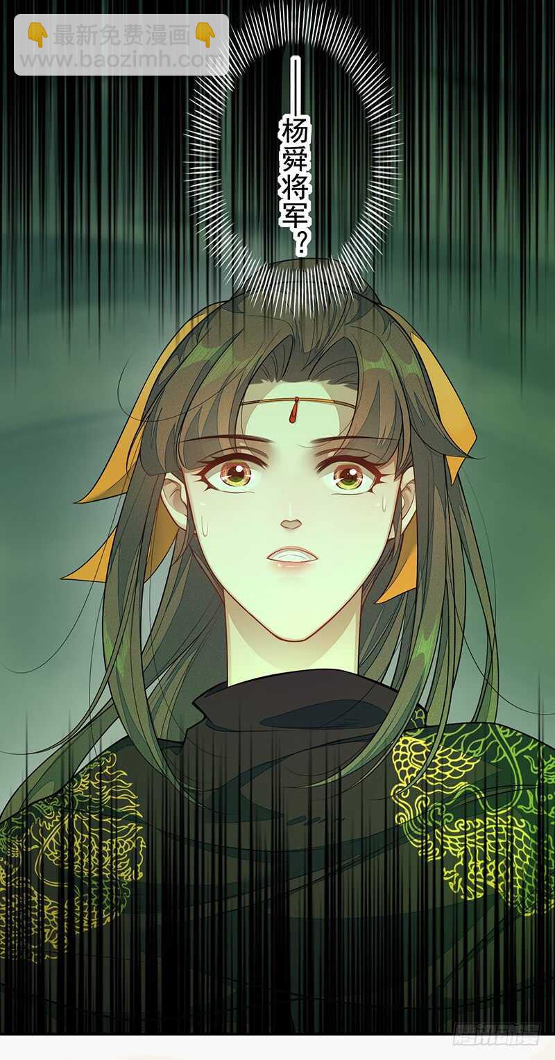 134 杀了我！-第136话