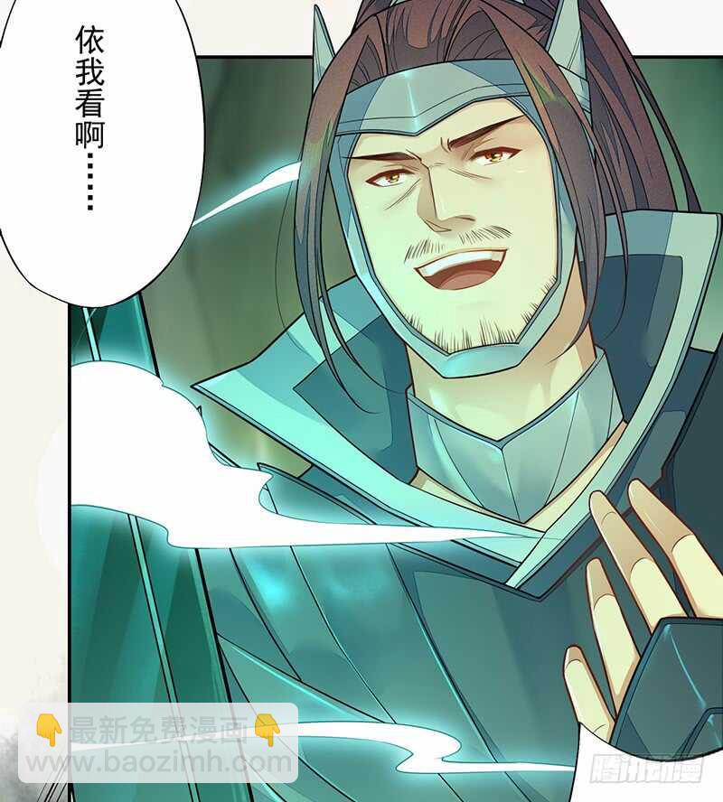 134 杀了我！-第136话