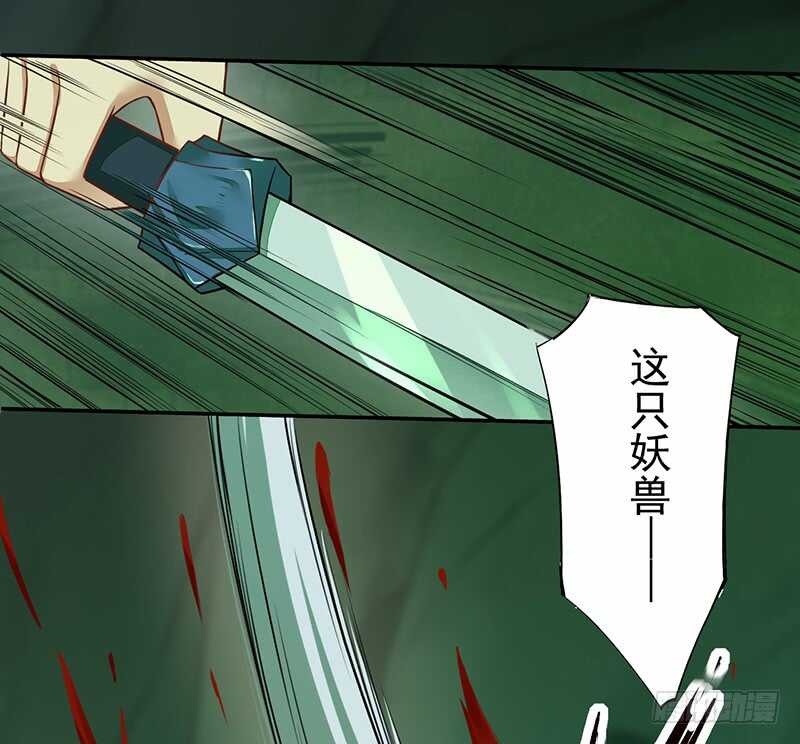 134 杀了我！-第136话