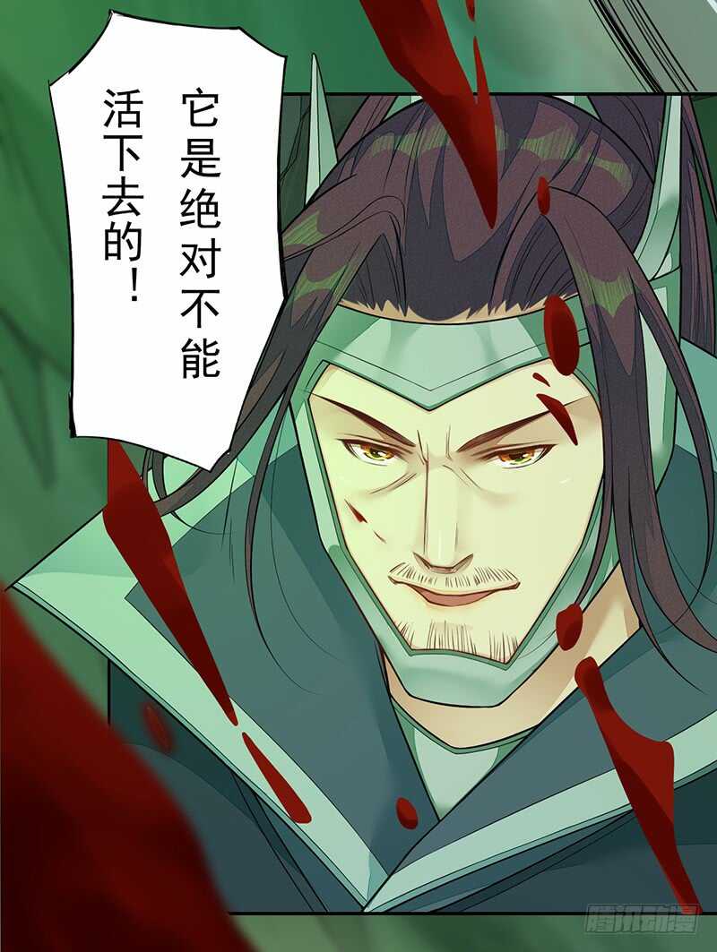 134 杀了我！-第136话