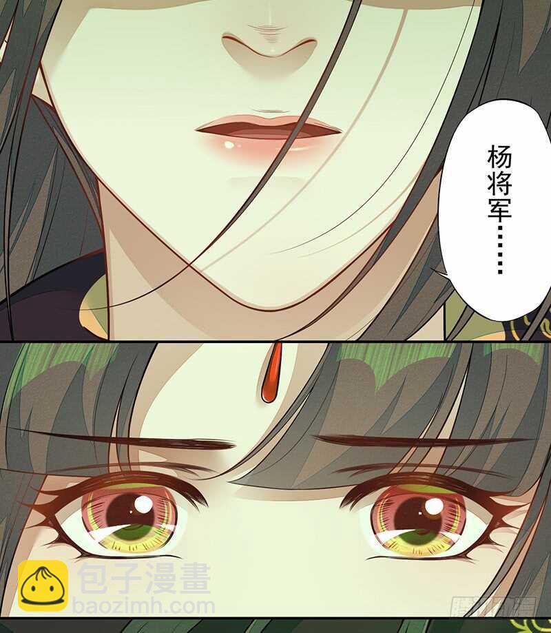 134 杀了我！-第136话