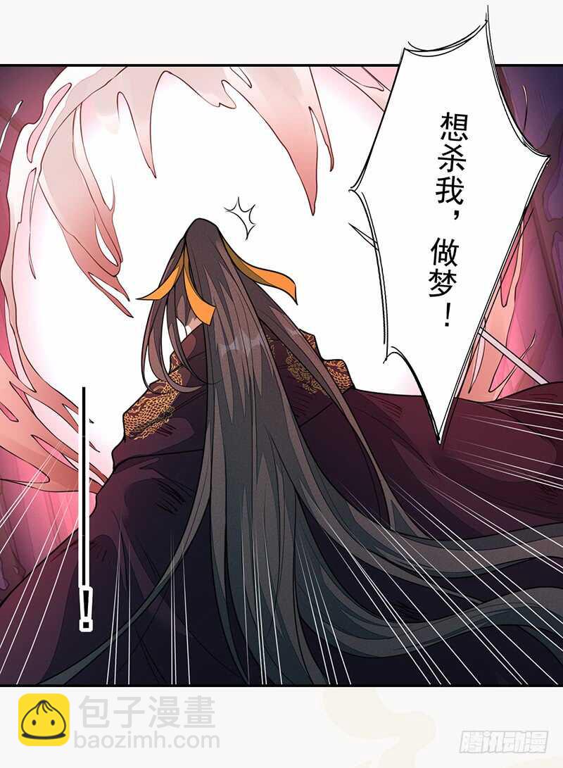 138 季风烟有孩子了？！-第140话