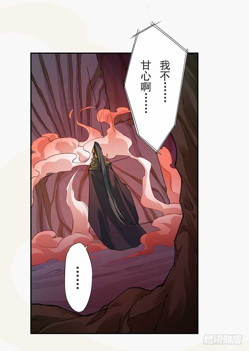 138 季风烟有孩子了？！-第140话