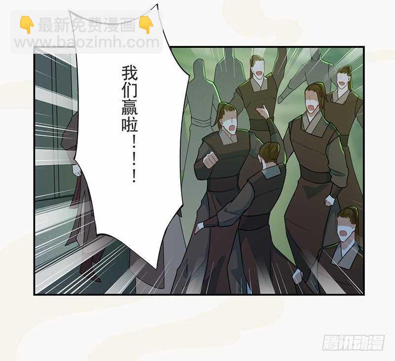 138 季风烟有孩子了？！-第140话