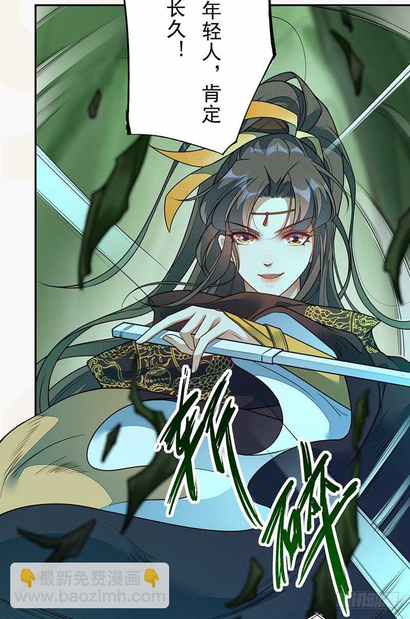 138 季风烟有孩子了？！-第140话