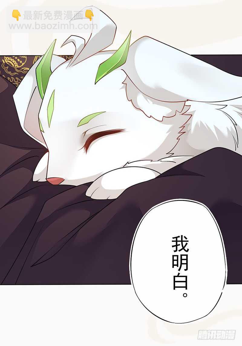 139 小妖王-第142话