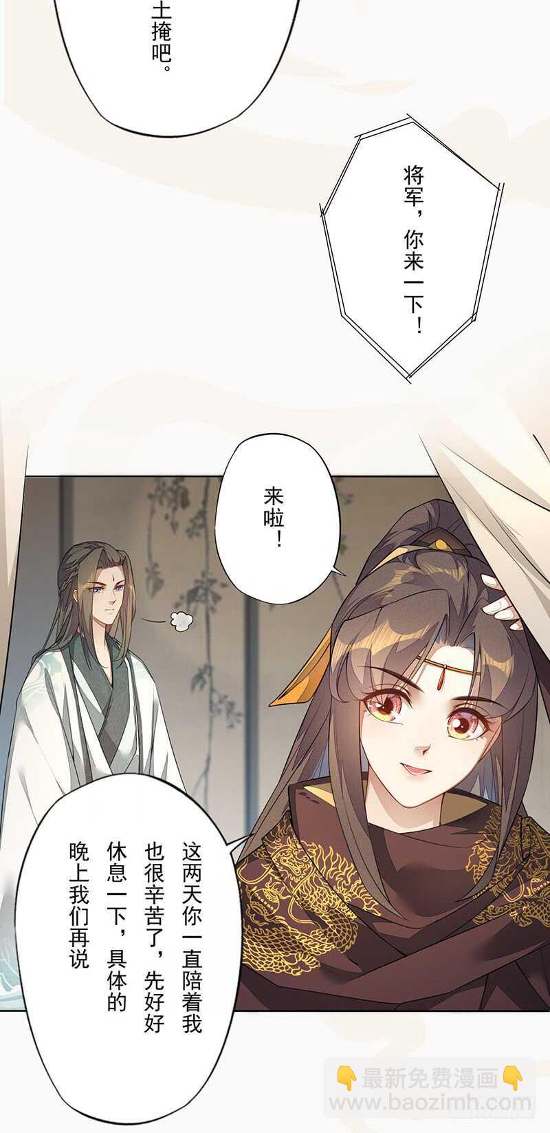 139 小妖王-第142话