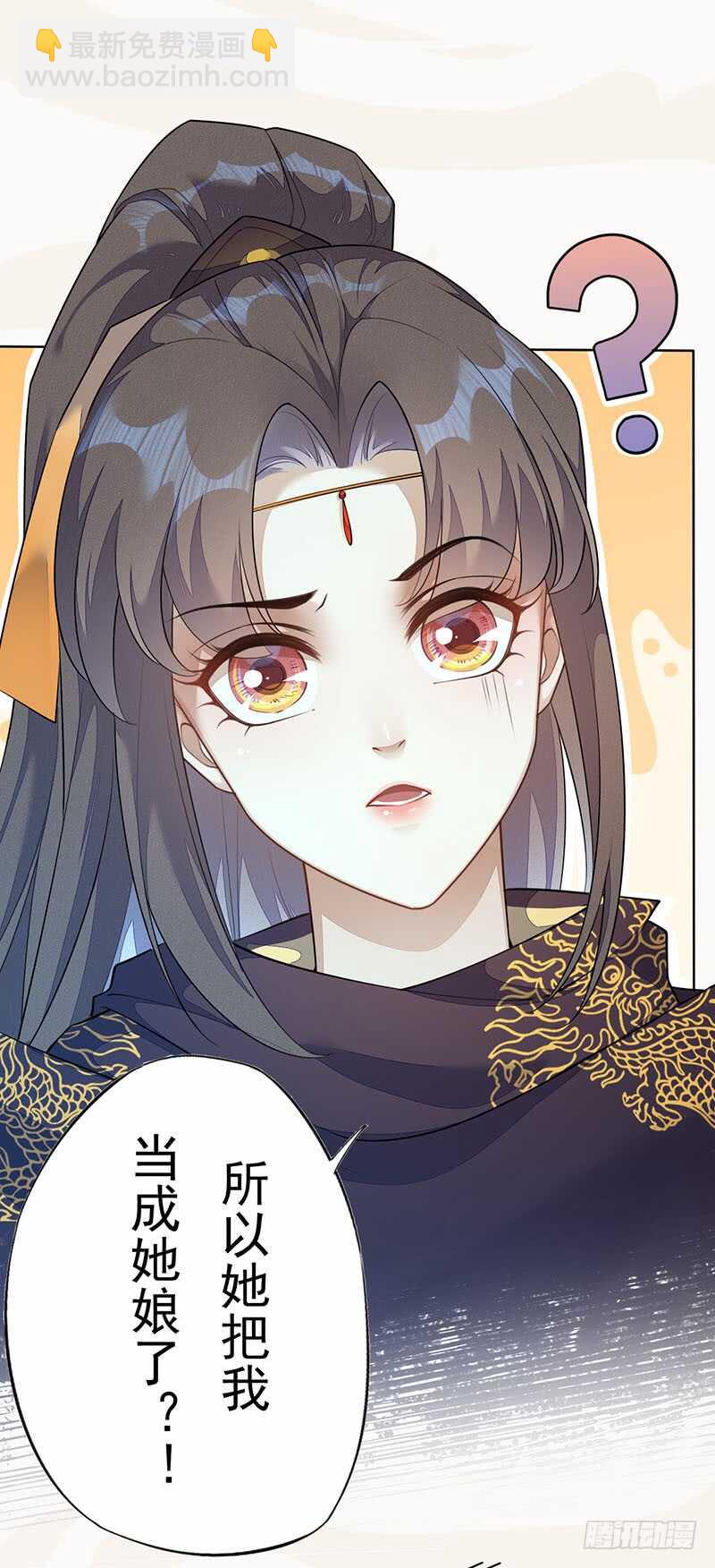 139 小妖王-第142话