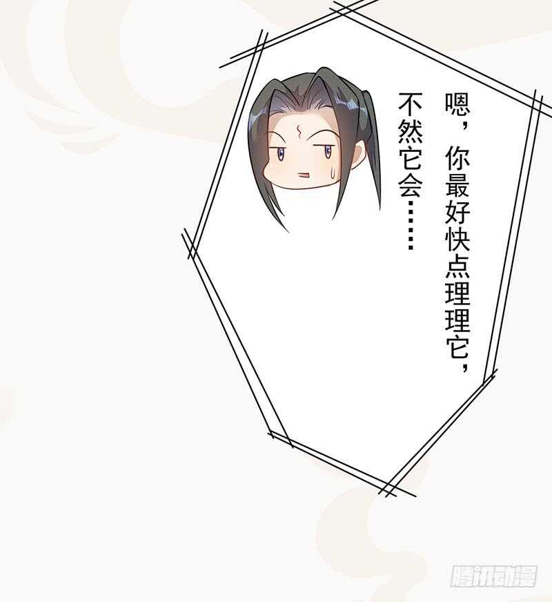 139 小妖王-第142话