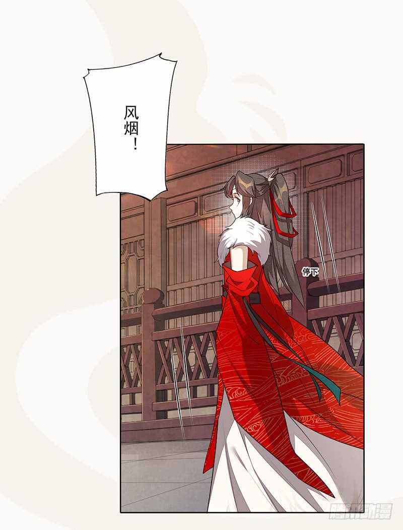 141 改变的季家-第144话