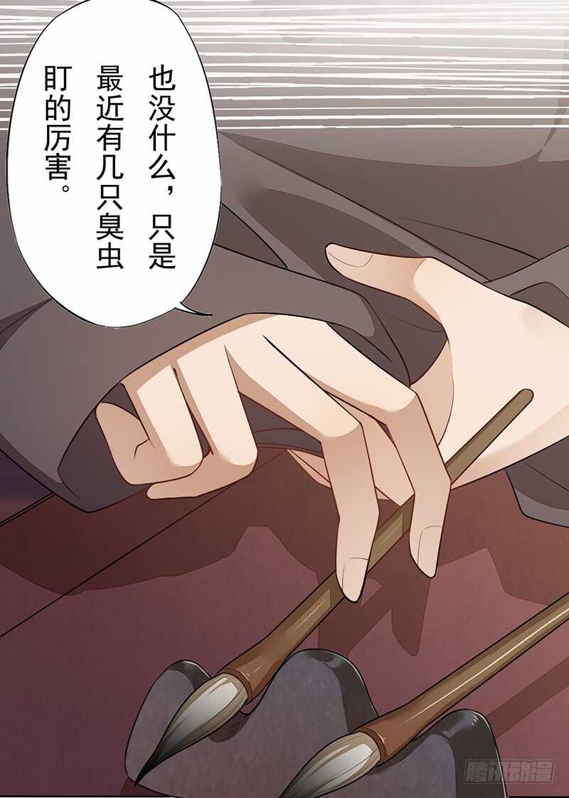 141 改变的季家-第144话