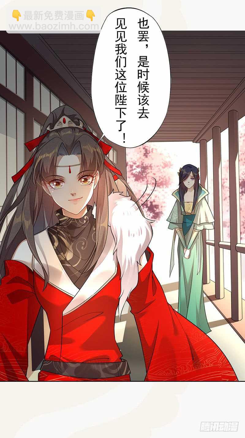 141 改变的季家-第144话