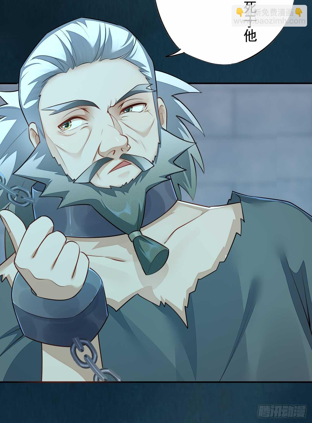 143 &ldquo;狱 越&rdquo;-第146话