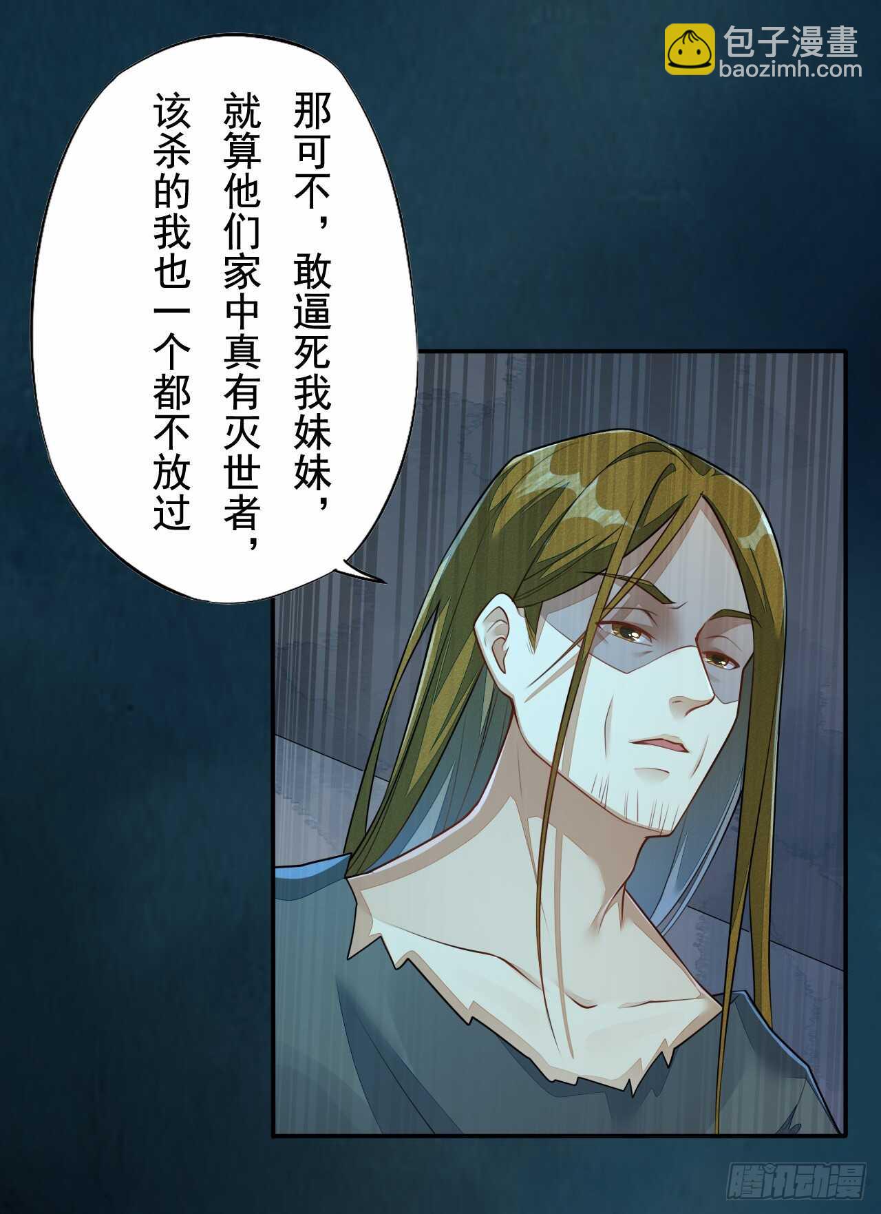 143 &ldquo;狱 越&rdquo;-第146话