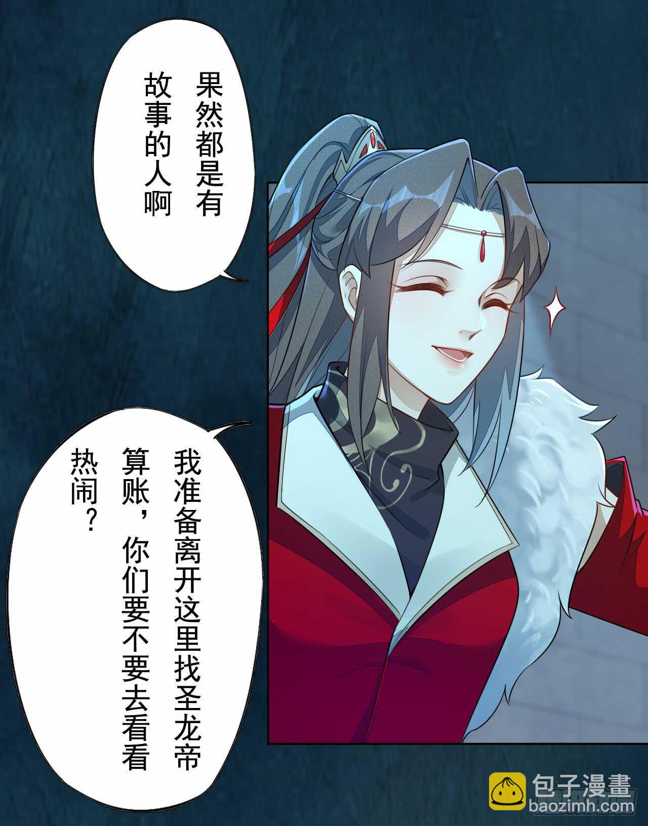 143 &ldquo;狱 越&rdquo;-第146话