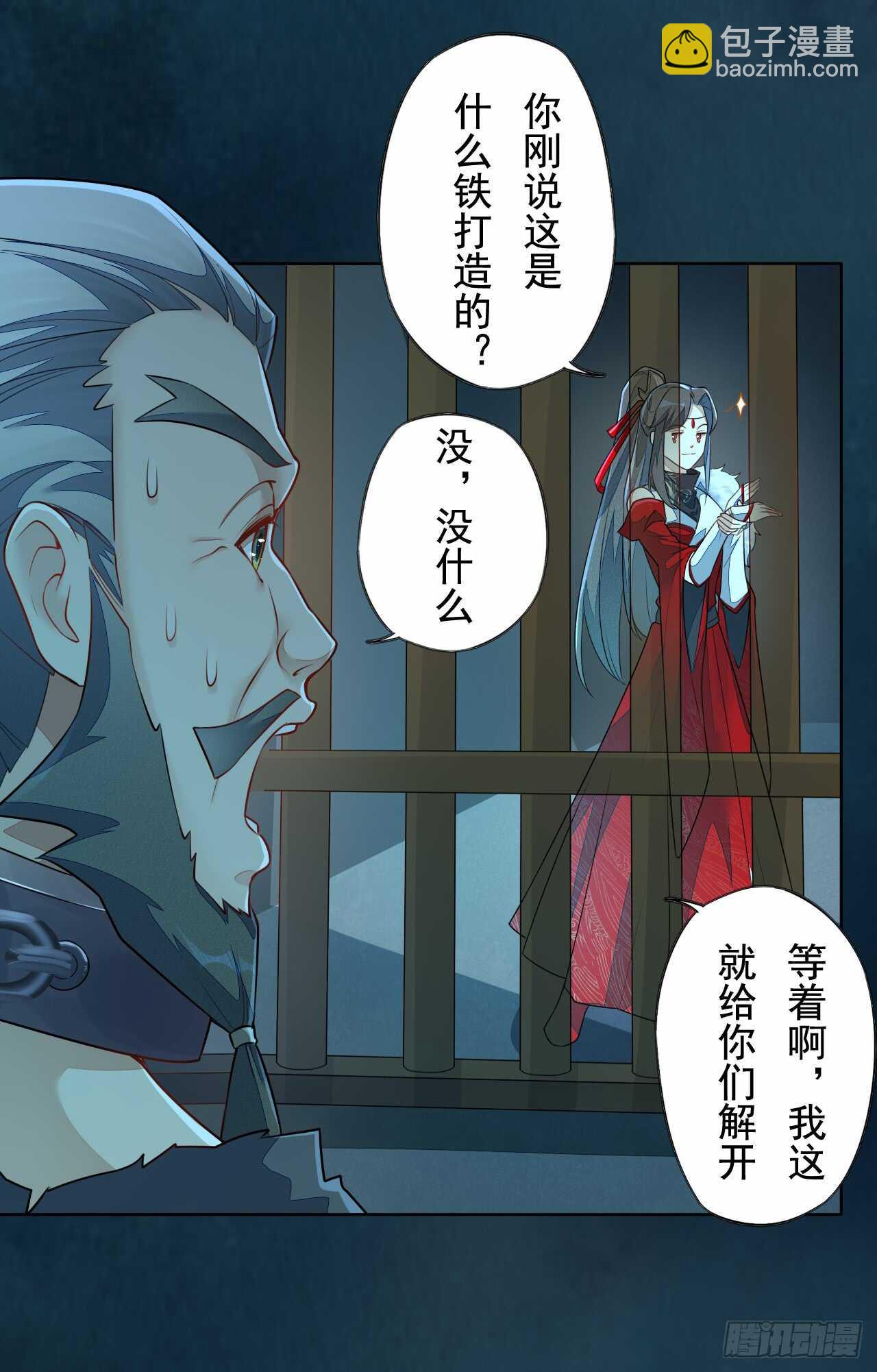 143 &ldquo;狱 越&rdquo;-第146话