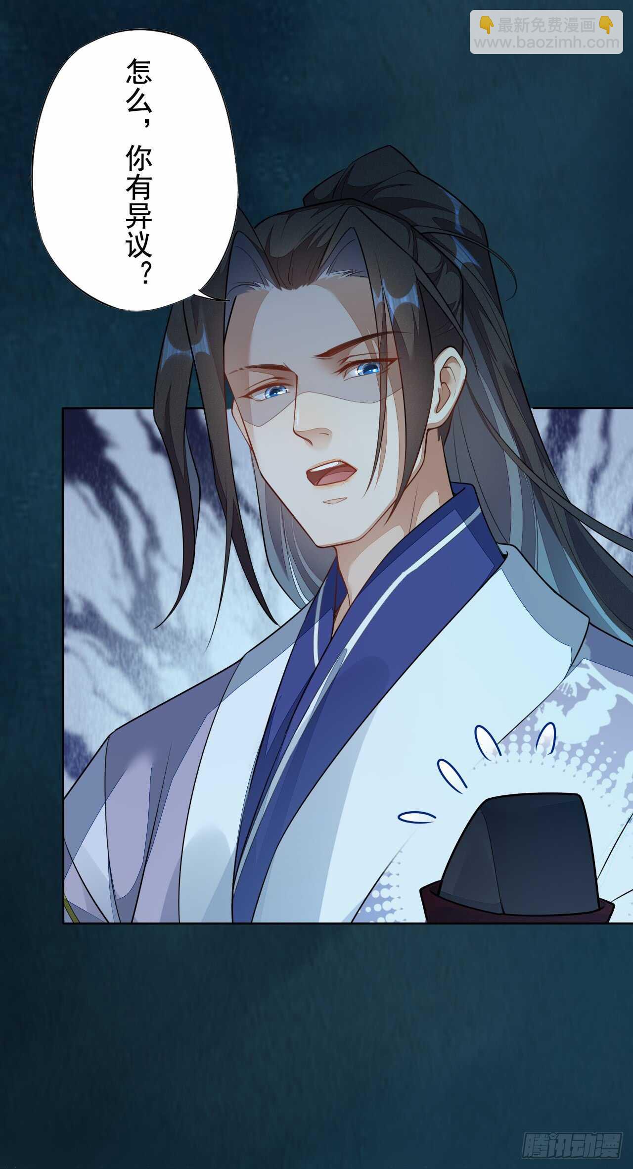 143 &ldquo;狱 越&rdquo;-第146话