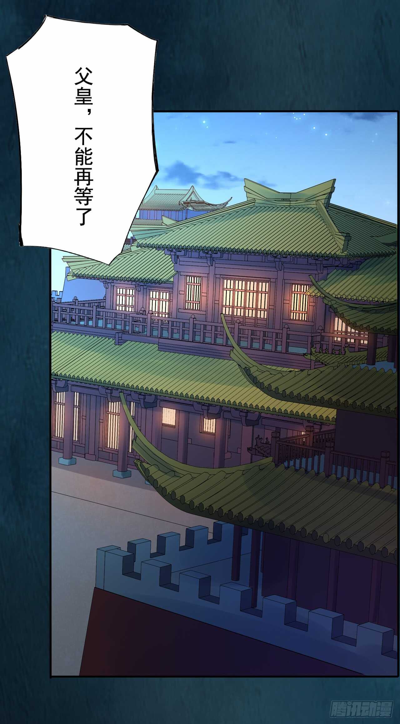 143 &ldquo;狱 越&rdquo;-第146话