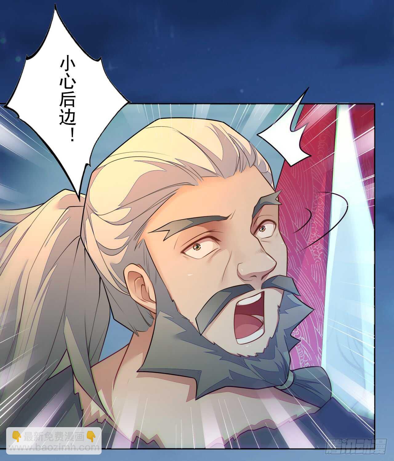 145 最强元老院-第148话