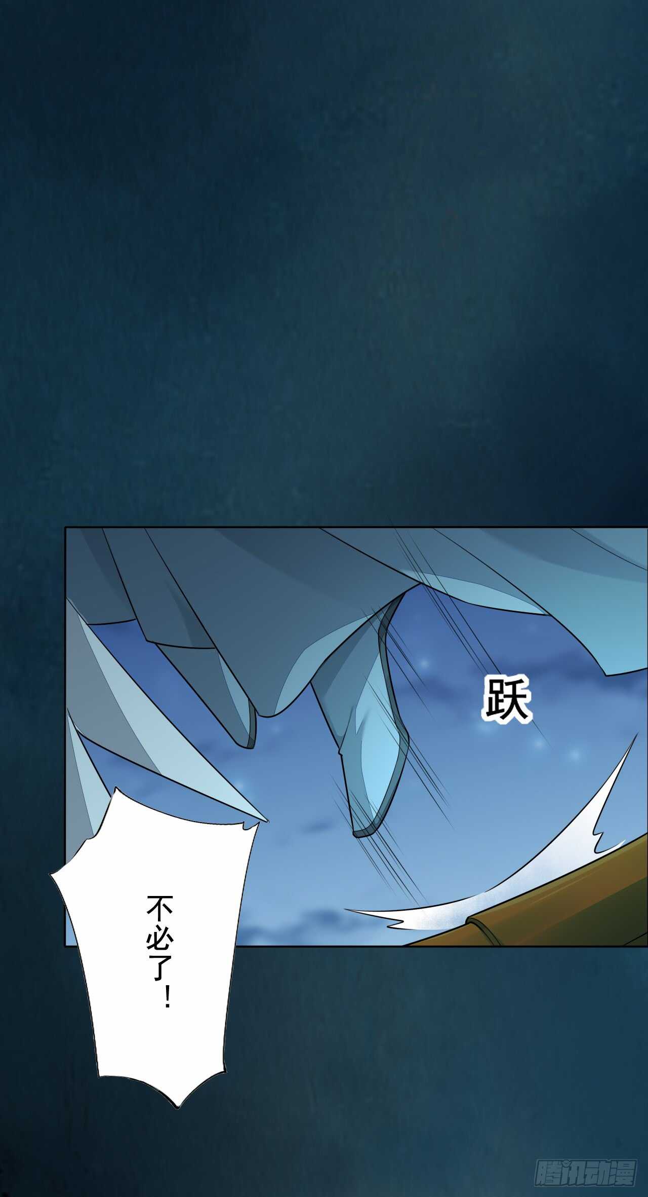 145 最强元老院-第148话