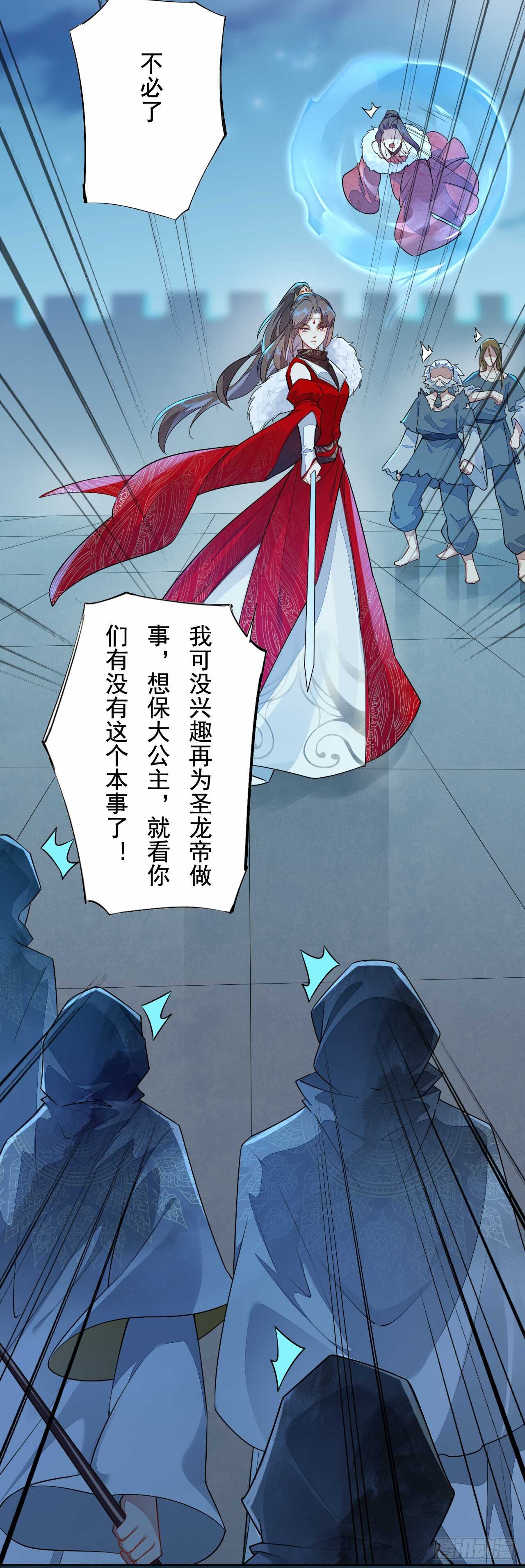 145 最强元老院-第148话