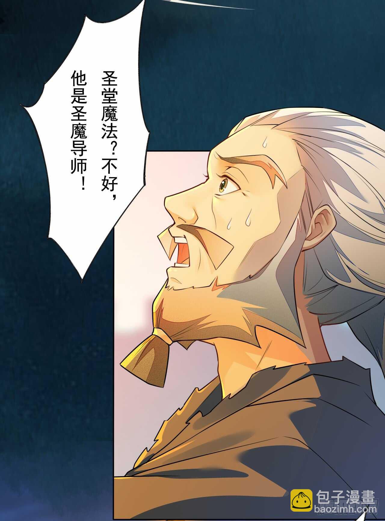 145 最强元老院-第148话