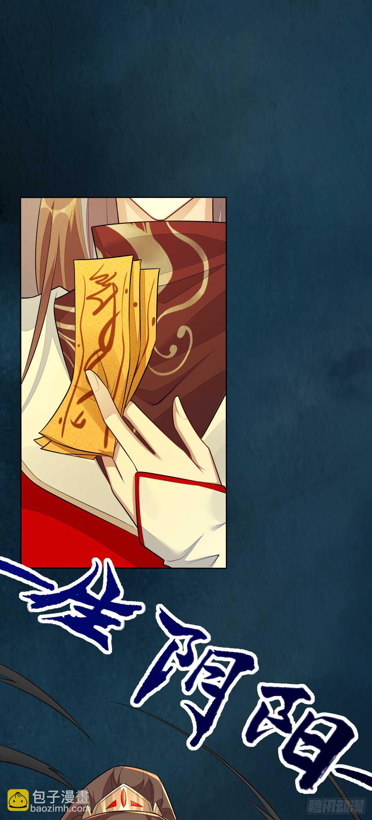 145 最强元老院-第148话