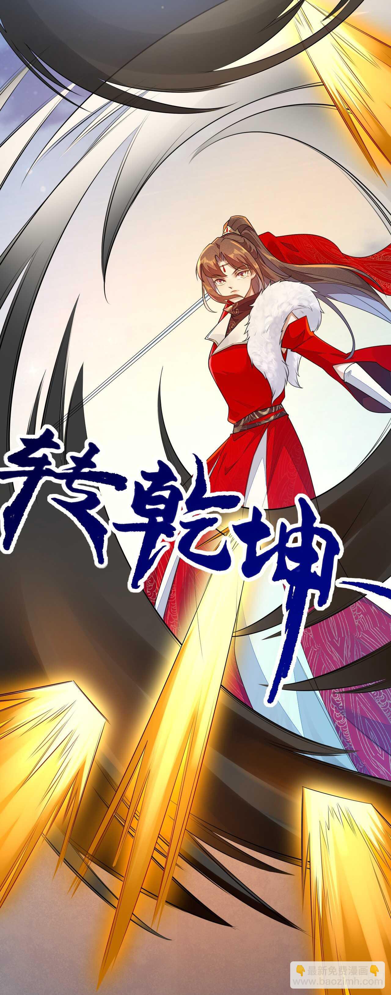 145 最强元老院-第148话