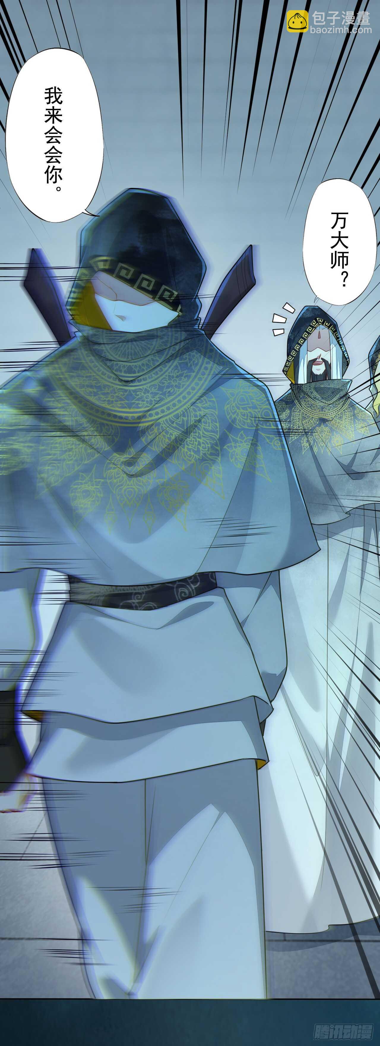 147 你们行不行啊-第150话