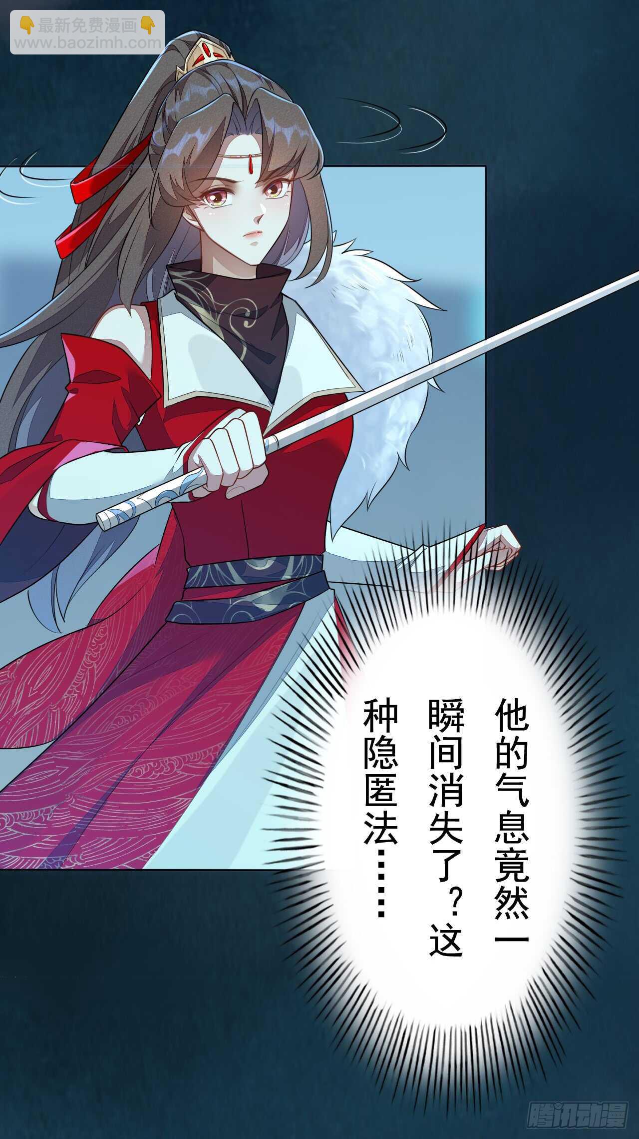 147 你们行不行啊-第150话