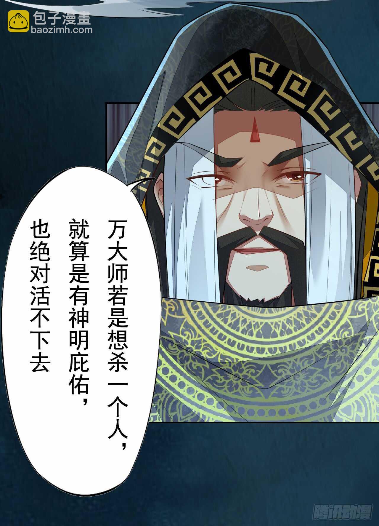 147 你们行不行啊-第150话