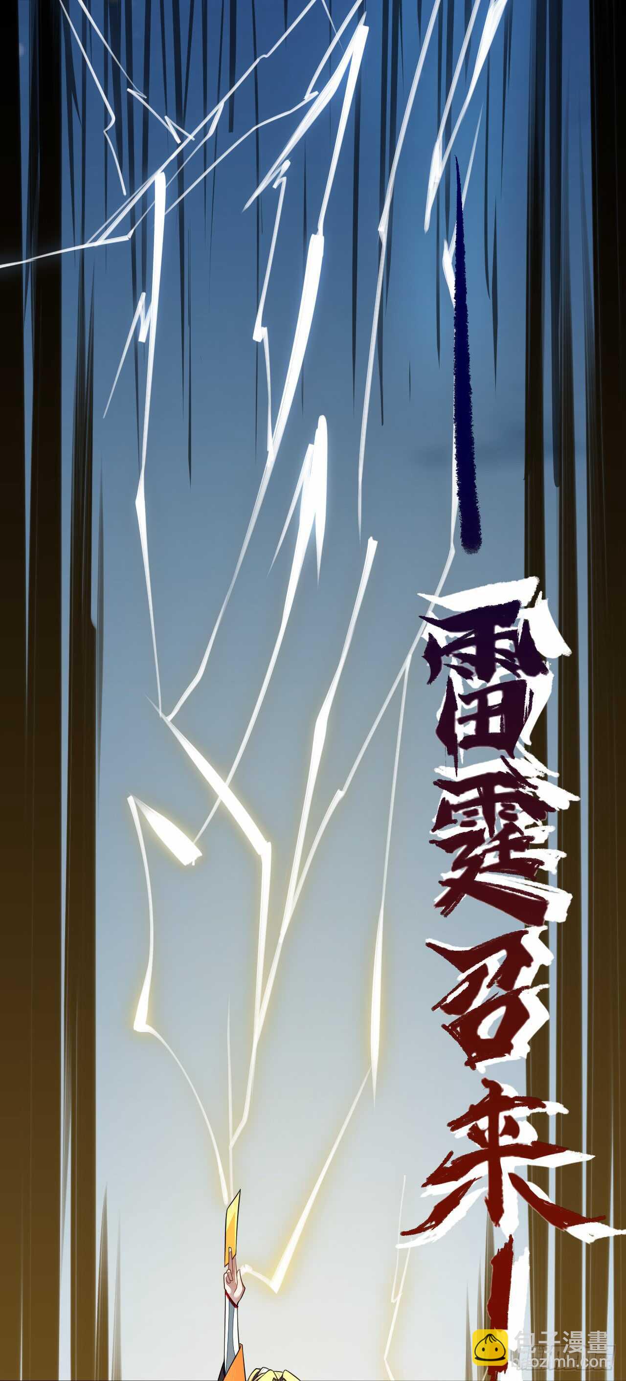 147 你们行不行啊-第150话