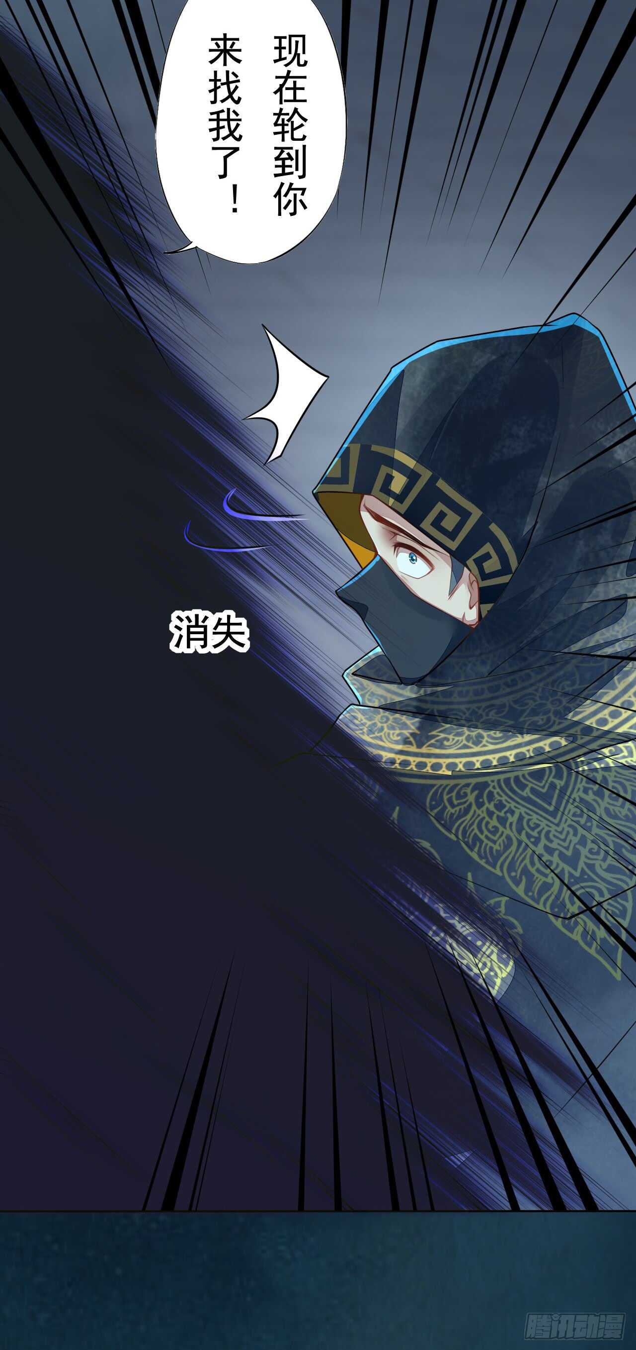 147 你们行不行啊-第150话