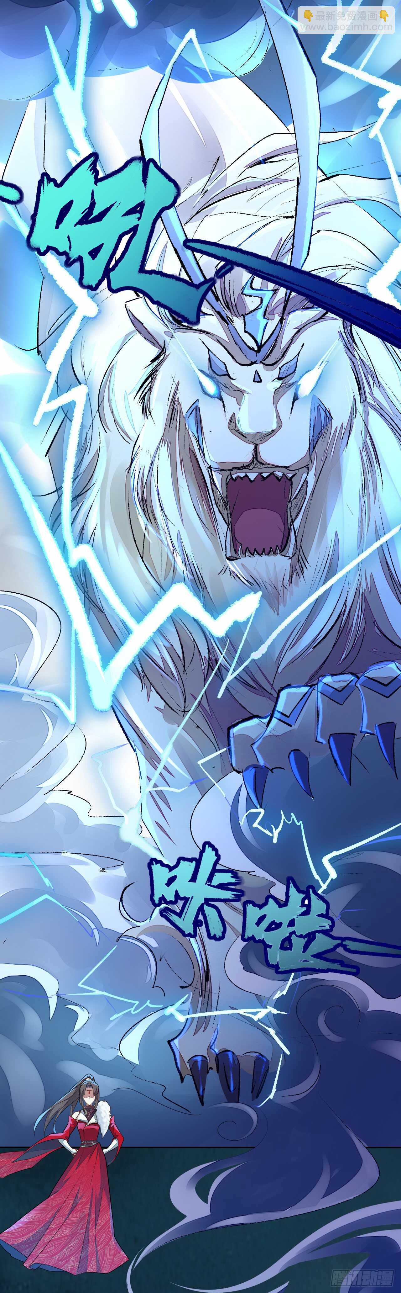 147 你们行不行啊-第150话