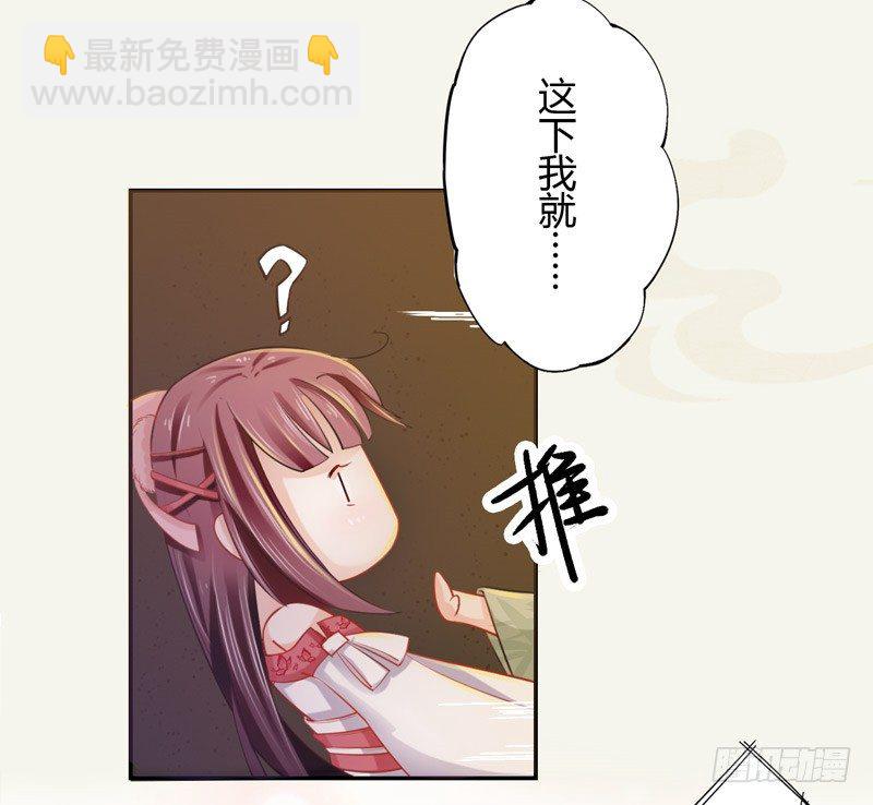 016 决定是你了，哮天犬！-第16话