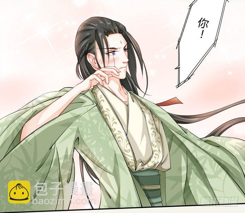 016 决定是你了，哮天犬！-第16话