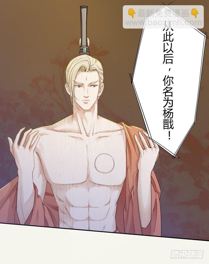 016 决定是你了，哮天犬！-第16话