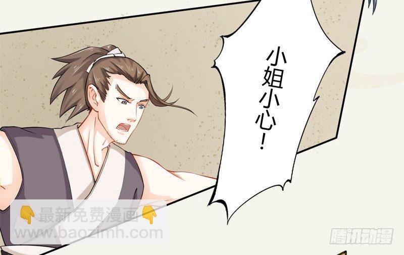 016 决定是你了，哮天犬！-第16话