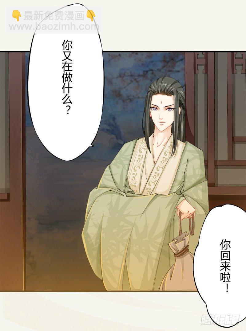 016 决定是你了，哮天犬！-第16话