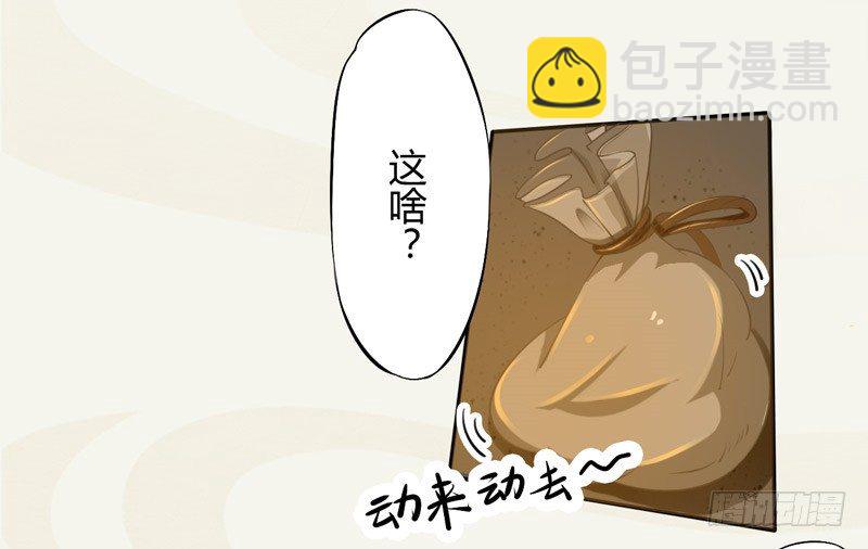 016 决定是你了，哮天犬！-第16话