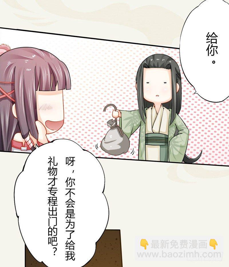 016 决定是你了，哮天犬！-第16话