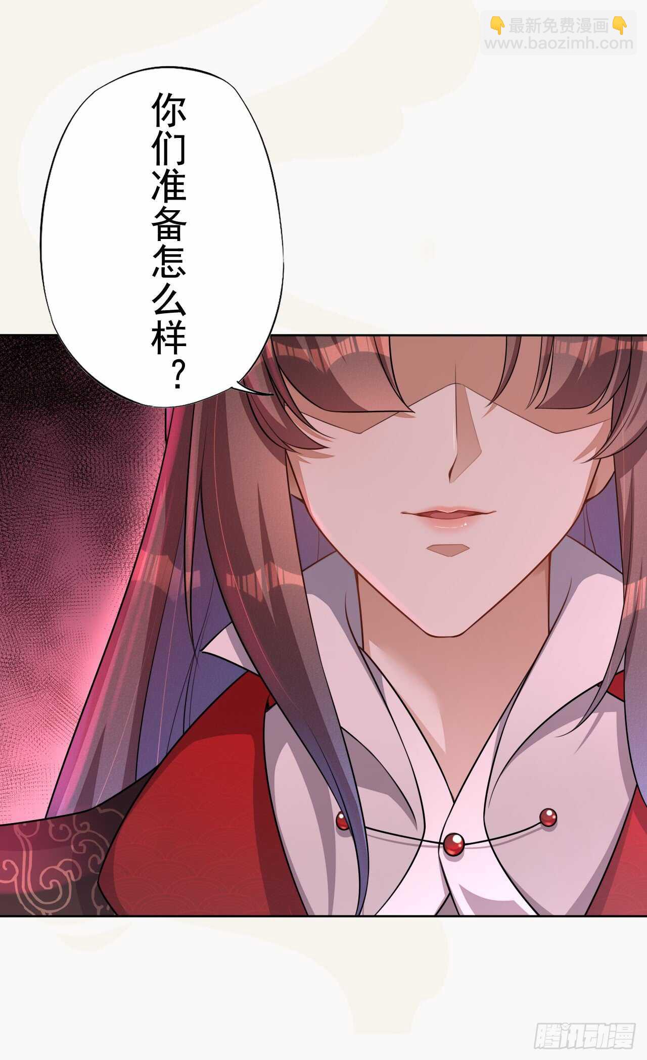 149 全城通缉-第152话