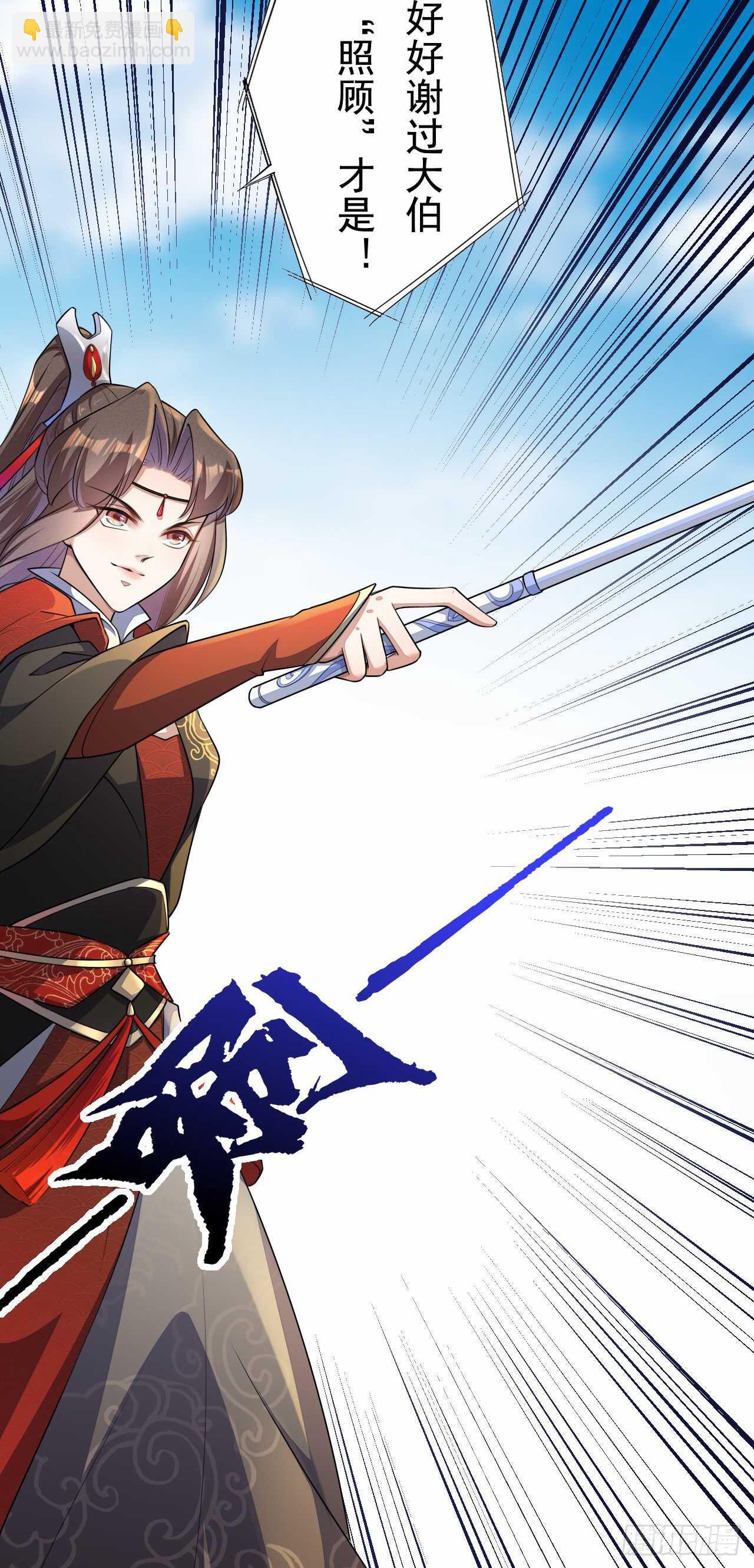 149 全城通缉-第152话